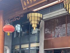 -佛山顺德香云纱园林酒店(清晖园店)