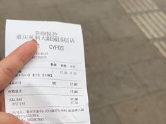 -茶颜悦色(重庆英利大融城LG层店)