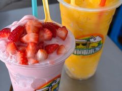 草莓酸奶炒冰-有间冰室(侨港风情街店)