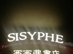 -矢量咖啡(万象汇店)