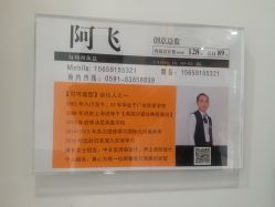 -可可丽舍