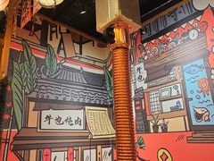 -牛也烧肉(摩尔城店)