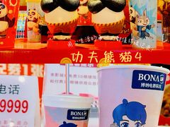 -博纳国际影城(皇庭店)
