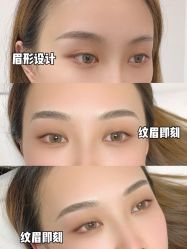 -久匠·野生眉半永久纹眉