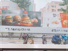 -麦当劳(七宝乐购店)