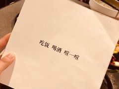 -日上三甘(三里屯店)
