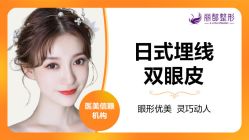 -丽都整形美容医院·全国连锁旗舰店