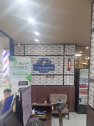 -大人物·男士理发馆