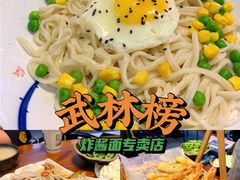 -中国凉都黄牛肉馆(杭州总店)