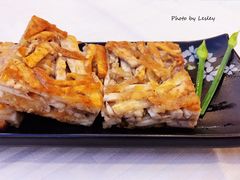 香煎芋丝饼-聚龙酒家(富豪花园店)
