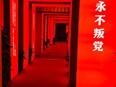 -中共一大纪念馆