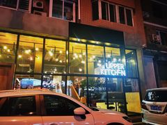 -UPPER KITCHEN(延安路店)