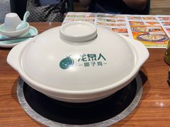-龙泉人椰子鸡(龙昆南总店)