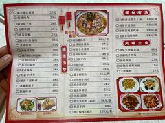 菜单-恒益烧腊(江北路店)