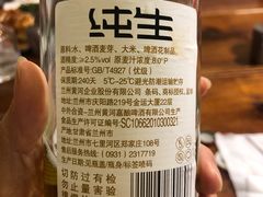 -大漠烤肉(盘旋路店)