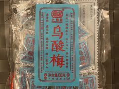 -盒马鲜生(189购物中心店)