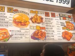 -前进5路汉堡炸鸡(昙华林店)