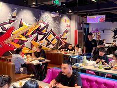 -醉炫音速烧烤·干煸菜(沙河总店)