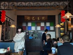 -哑巴生煎(临顿路店)