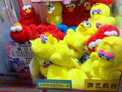-反斗乐园(金光华广场店)