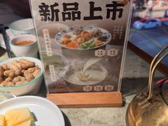 -淘米捞·米汤脆鲩鱼火锅(福田皇岗店)