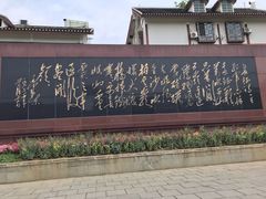 -遵义会议纪念馆