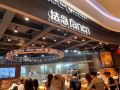 -FANEN法念·烘焙·甜点(万象城店)