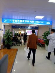 -成都军建医院·疤痕诊疗中心