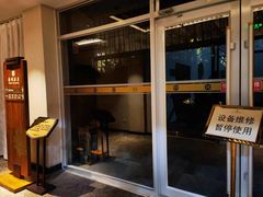 -中家鑫园温泉酒店鑫悦汤泉