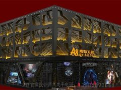-A8 music club(宁波店)