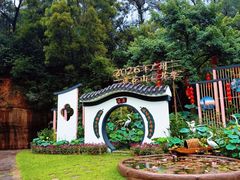 -广州莲花山旅游区