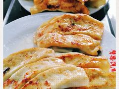 -劈柴院锅贴(沈阳路店)