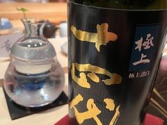 -橼舍鮨青木