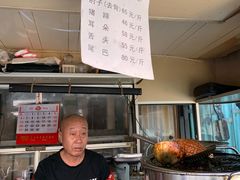 -老北京赵记酱肘子