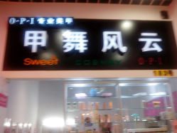 android_upload_pic-甲舞风云