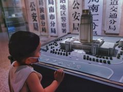 -上海公安博物馆