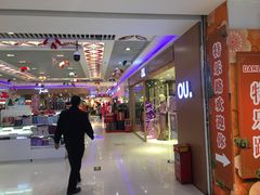-天娱广场