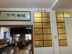 门面-银满斗(步行街总店)