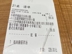 -豪客来牛排(天阳D32店)