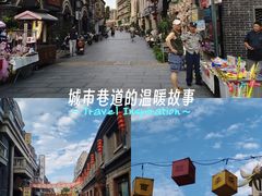 -连云港民主路老街