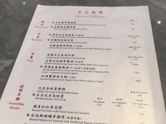 -镛记酒家