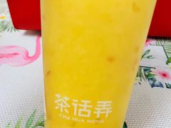 -茶话弄(李家村万达店)