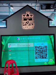 -LePark乐派亲子餐厅(33小镇店)