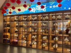 -闽海肴(北辰荟店)