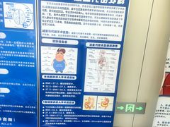 -首都医科大学附属北京天坛医院