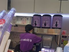 -一只酸奶牛(时代天街A馆店)
