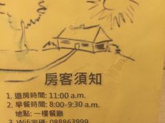 -屏东垦丁大街海逸渡假旅店民宿
