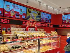 -味多美蛋糕(看丹桥店)