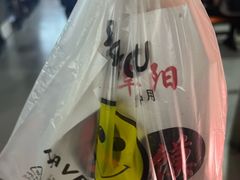 -安徽阜阳卷馍(西单店)