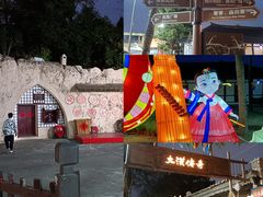 -深圳锦绣中华民俗村